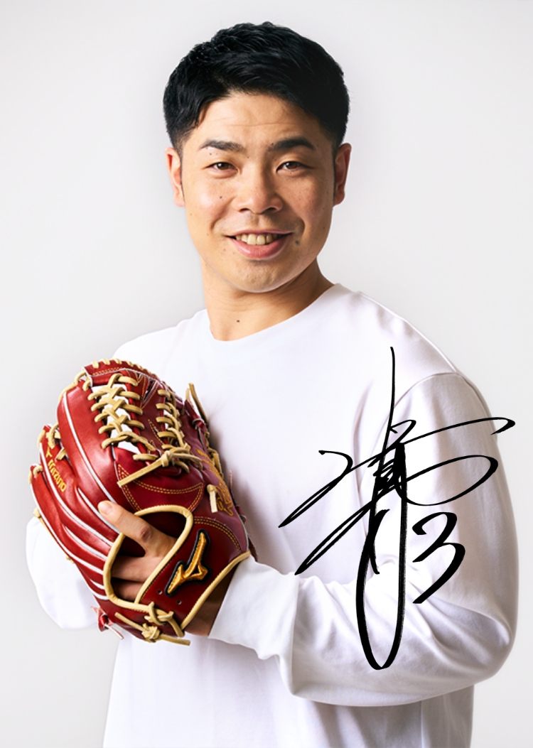 近藤健介ファンクラブサイト