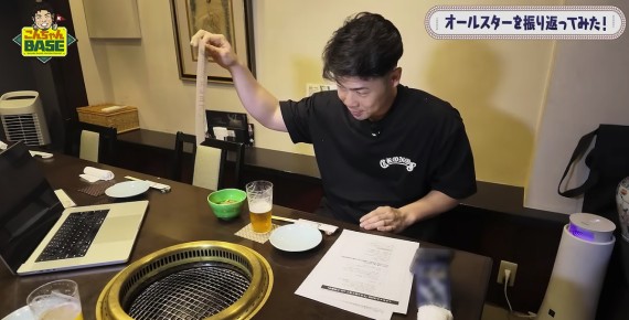 YouTube未公開映像公開