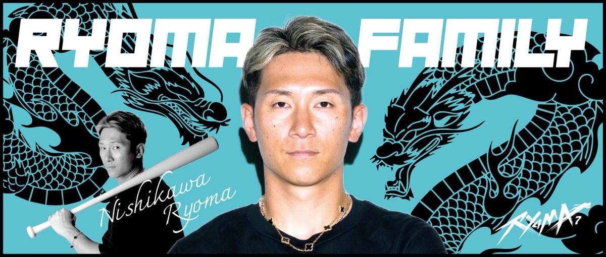 RYOMAファミリー オリジナルフェイスタオル